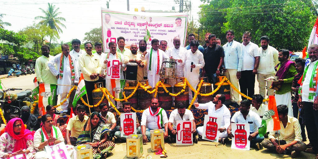 ಬೆಲೆ ಏರಿಕೆ ಖಂಡಿಸಿ ರಾಣಿ ಚನ್ನಮ್ಮ ಬ್ಲಾಕ್ ಕಾಂಗ್ರೆಸ್ ಪ್ರತಿಭಟನೆ