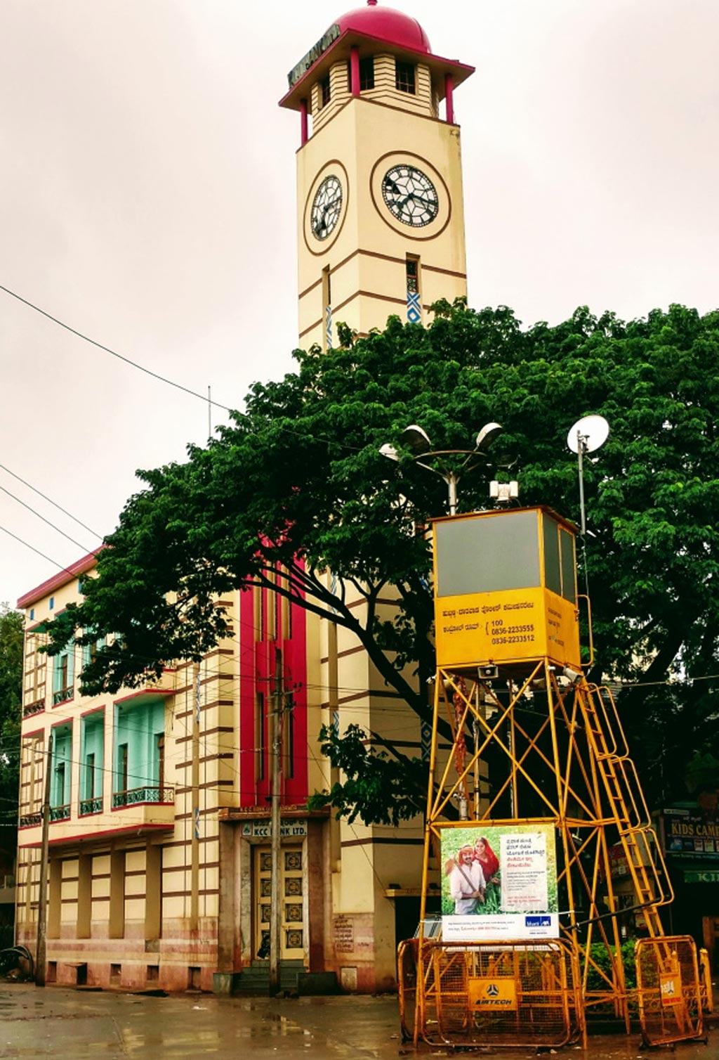 ಆರು ತಿಂಗಳಲ್ಲಿ ಇತಿಹಾಸದ ಪುಟಕ್ಕೆ ಡಿಸಿಸಿ ಬ್ಯಾಂಕ್!