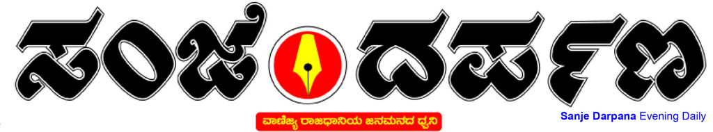 ಆರ್‌ಎಫ್‌ಒ ಕಚೇರಿಯಲ್ಲಿ ಗಂಧದ ಕಟ್ಟಿಗೆ ಕಳುವಿನ ಗುಸು ಗುಸು!