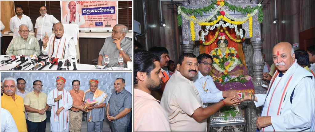 ಹಿಂದೂಗಳು 3 ಮಕ್ಕಳನ್ನು ಹೆರಲಿ: ಡಾ. ಪ್ರವೀಣಭಾಯಿ ತೊಗಾಡಿಯಾ